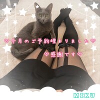 みく