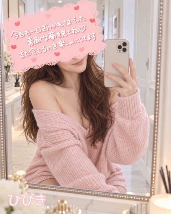 今日もありがとう🤍