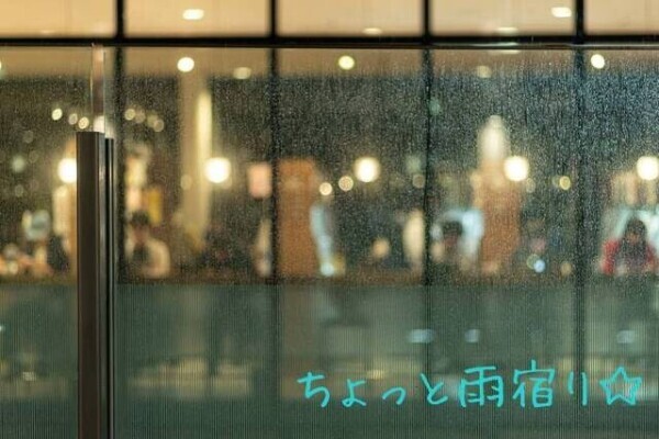 小休止♪