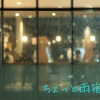 小町(こまち)