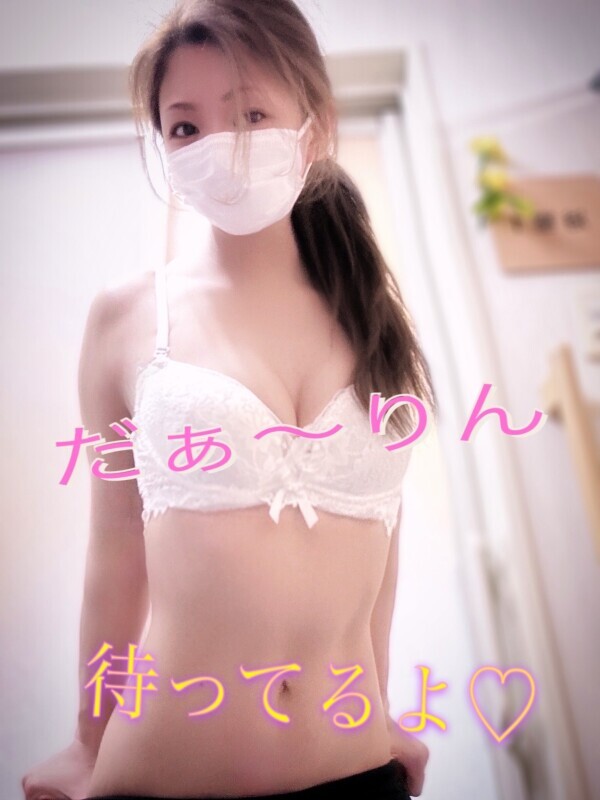 お疲れさま🤤♡
