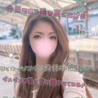みよ