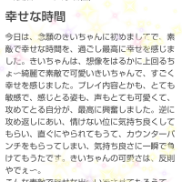 きい