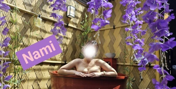 Nami〜⑰
