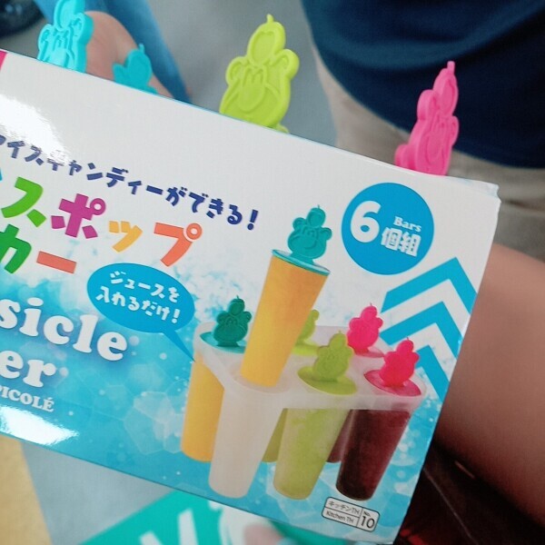 お礼🍀