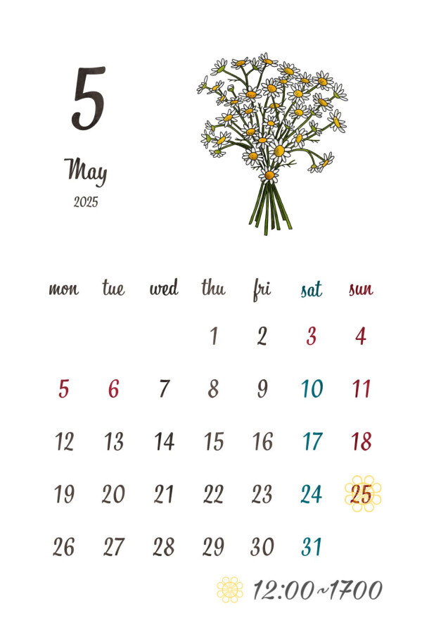 5月25日（日）出勤します