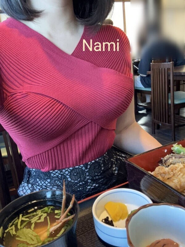 Nami