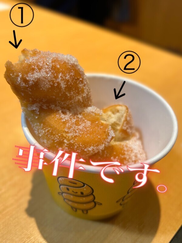 お早うございます。