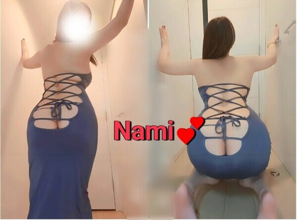 Nami