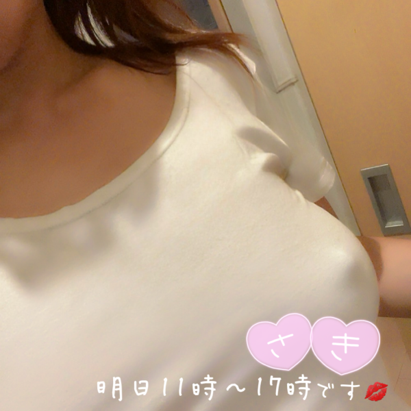 明日💕