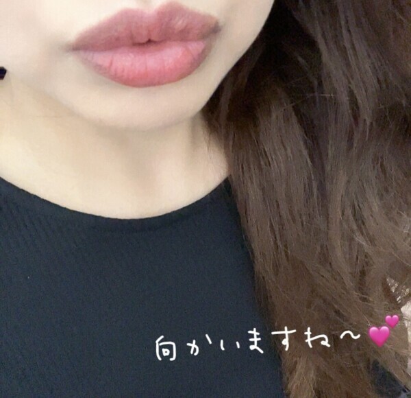 到着💕