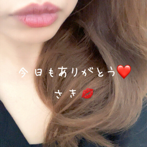 ありがとう❤️