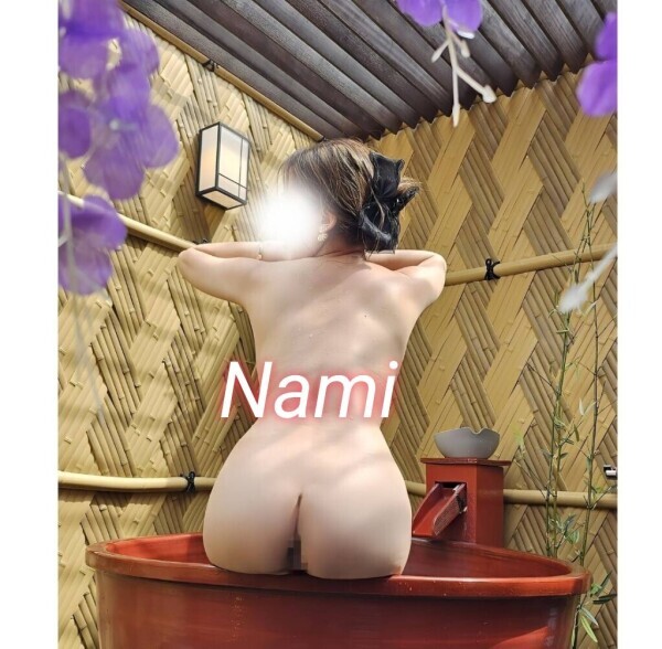 Nami