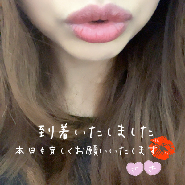 すぐ♥️