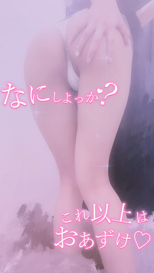 ゼロ距離密着♡