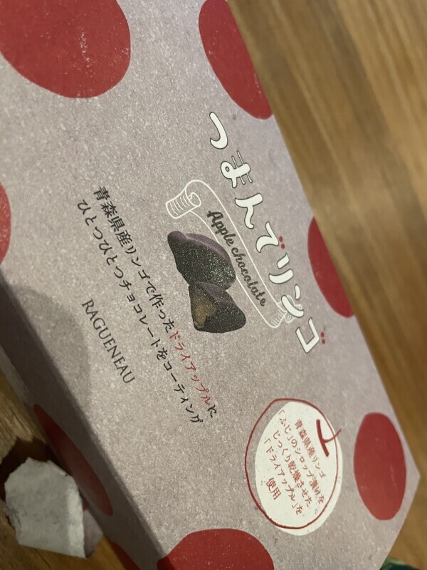 今日もありがとうございました♪