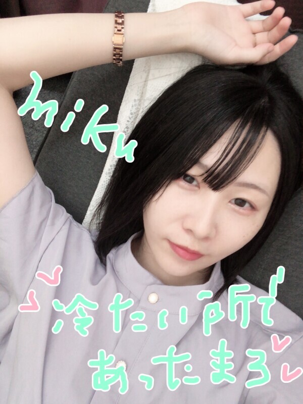 あちゅい…///クールダウン中