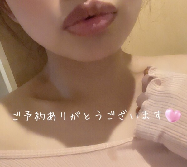ご予約🩷