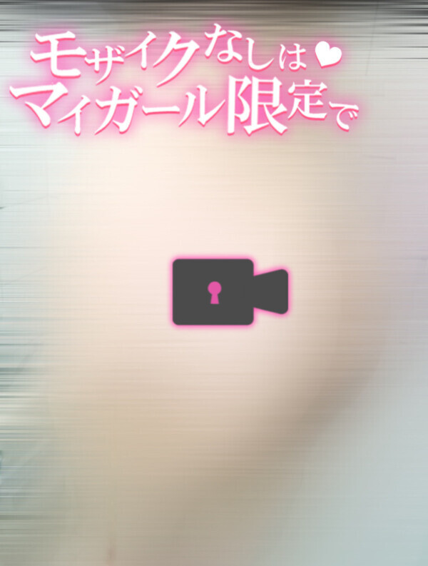 【残1枠】音が漏れちゃう