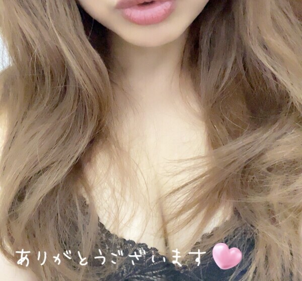 今日は💕