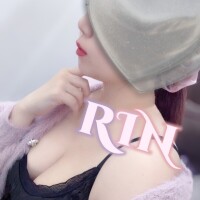 りん