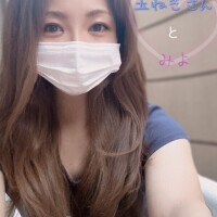 みよ