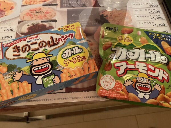 今日もありがとう♪