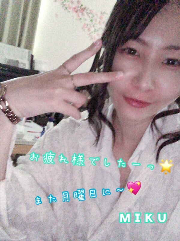 🌼 お疲れ様ですっ 🌼