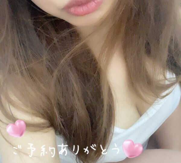 楽しみ💕