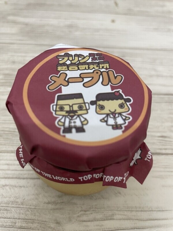今日もありがとうございました
