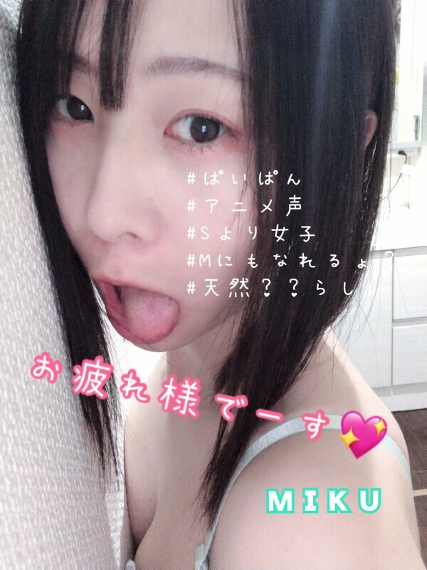 🌼 お疲れ様ですっ 🌼