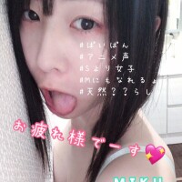 みく