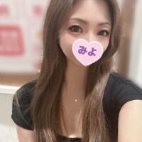 みよ