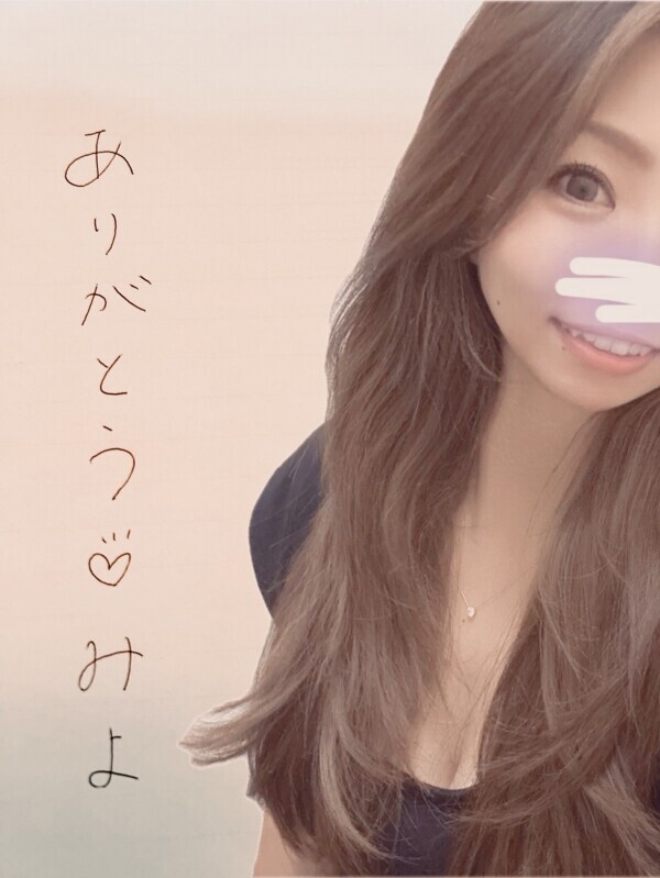 感謝のお気持ち💓