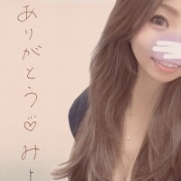 みよ