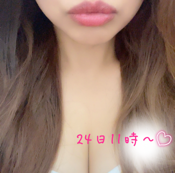 ありがとうございます❤️