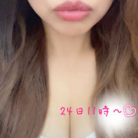 咲(さき)