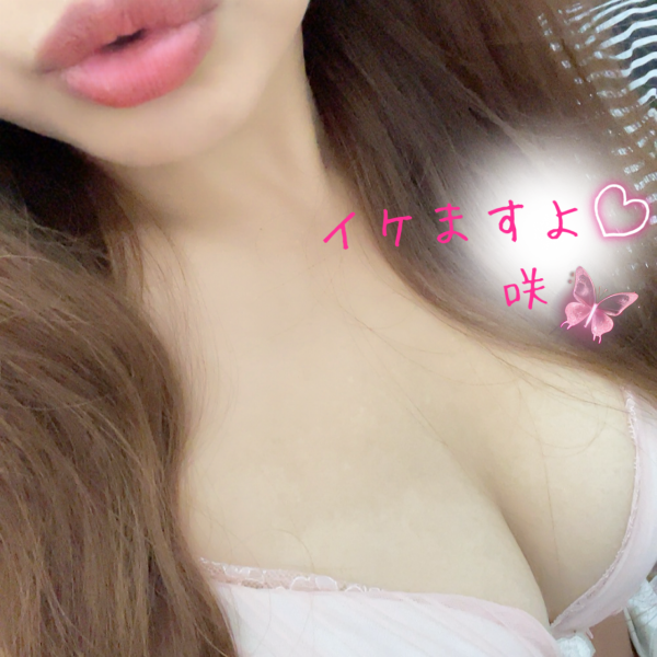 こんにちは💕