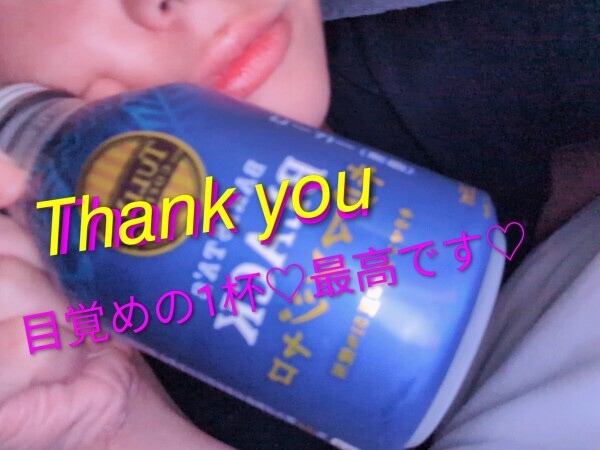 ありがとうございました🍀