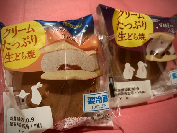 ふーちゃん♡お礼