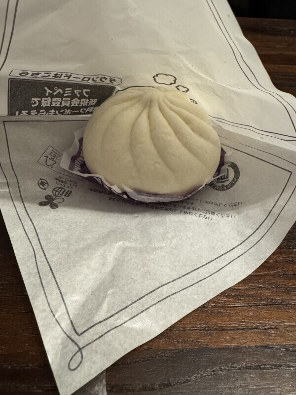 今日もありがとう！