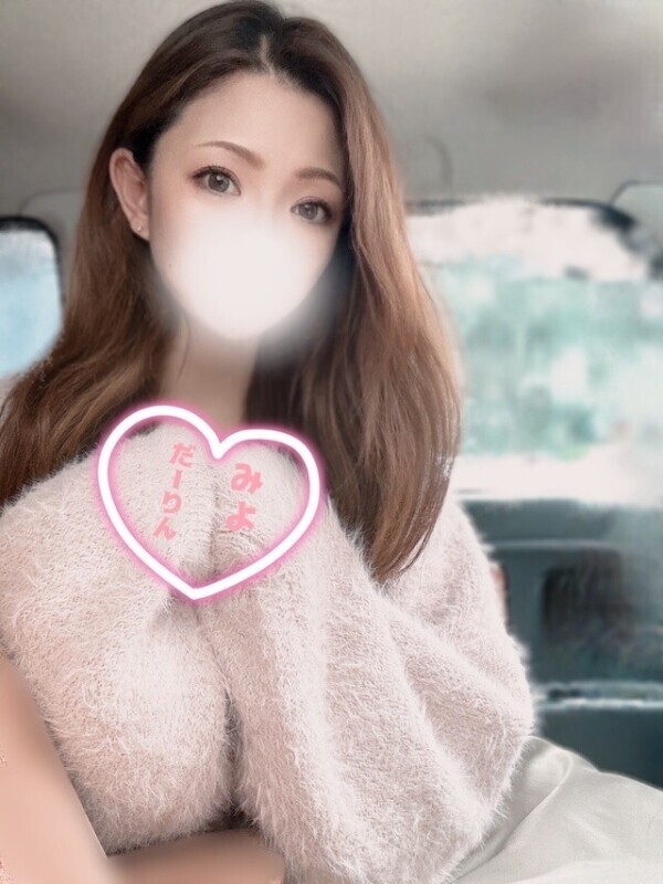 来たよっ(*´꒳`*)💗