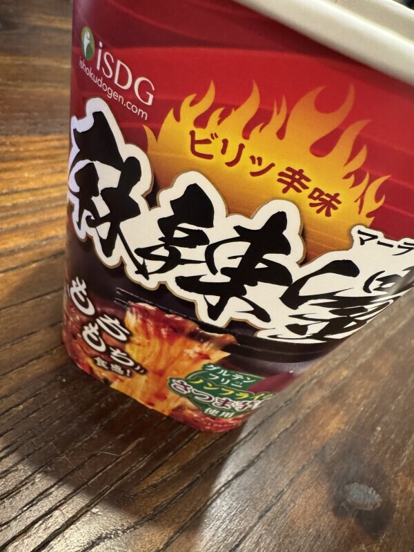 今日もありがとう！