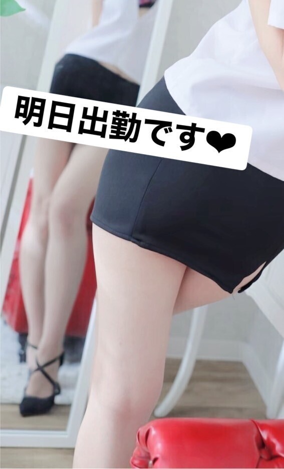 明日から３日間