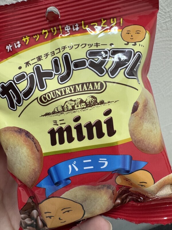 今日もありがとう🩷