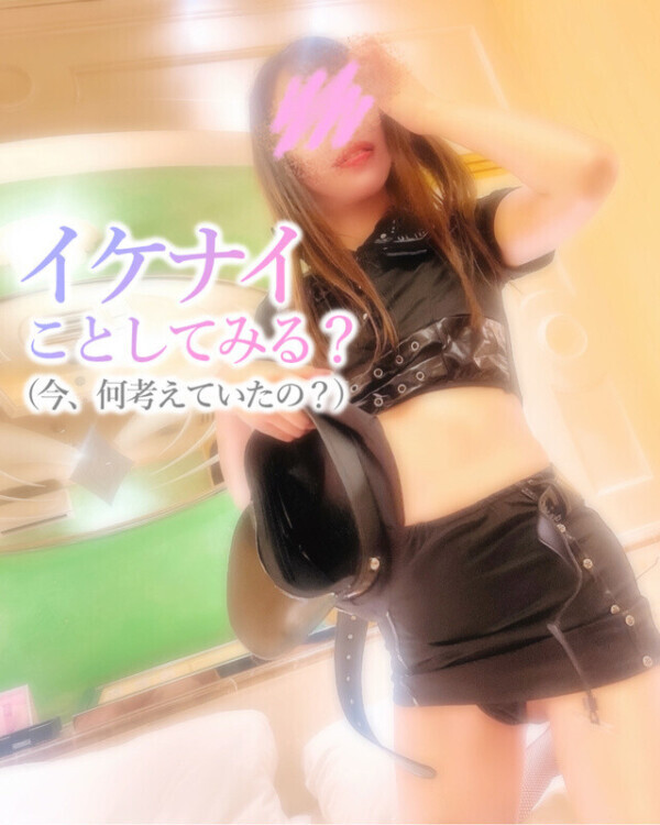 【残り1枠💞】甘くて濃い日曜日、ふたりでとろけない？💖