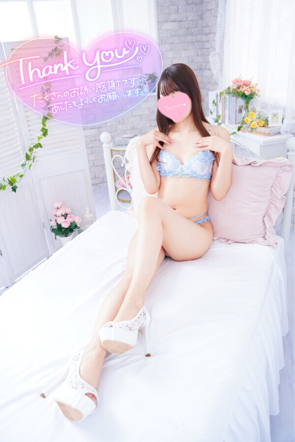 💌11/19のお礼💖