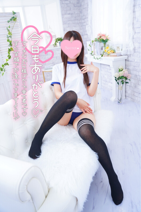 💌11/21のお礼💖