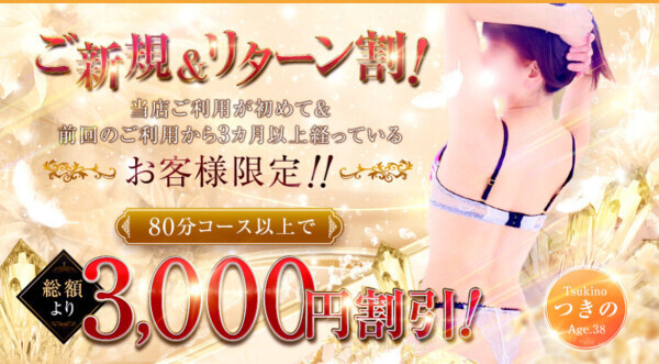 💁‍♀️ご新規さま💗