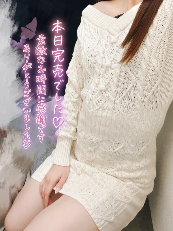 💌11/26のお礼💖